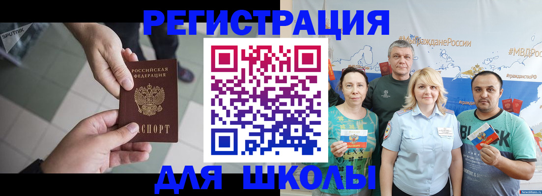 купить прописку в Дагестанских Огнях