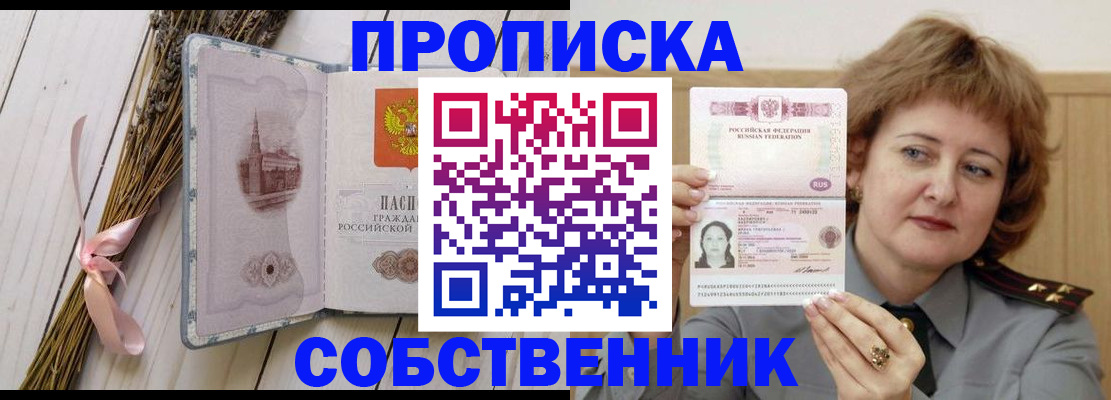 регистрация в Дагестанских Огнях