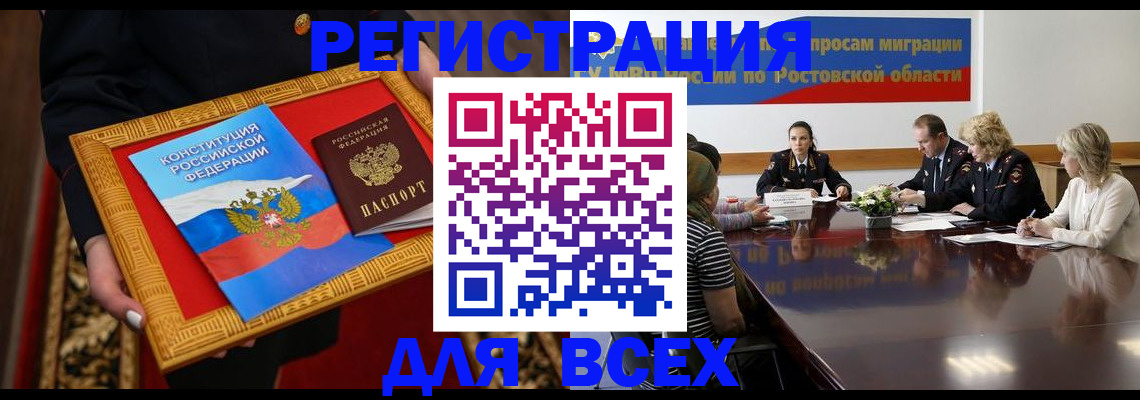 регистрация для дет. сада в Дагестанских Огнях