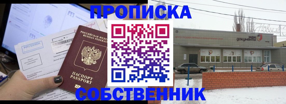 регистрация для дет. сада в Дагестанских Огнях